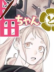 蓝锁